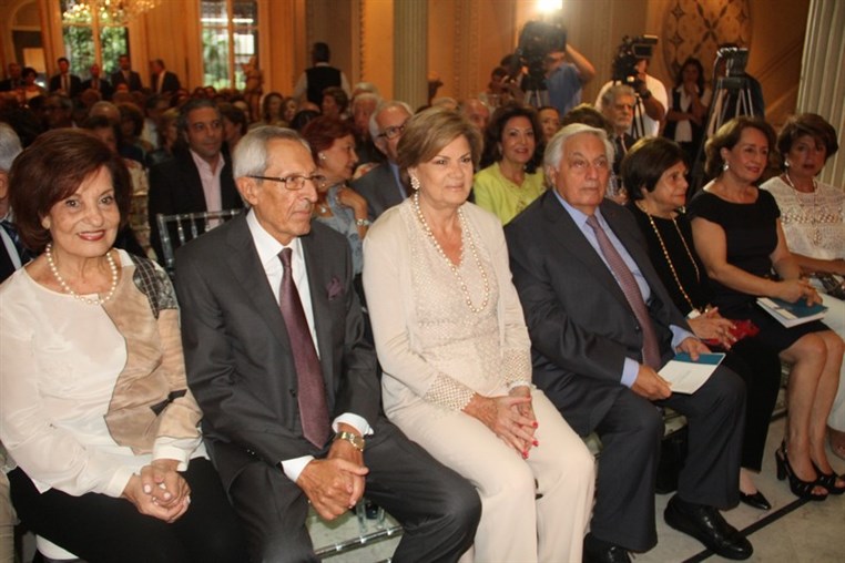 Launch of the Abdallah Lahoud Foundation